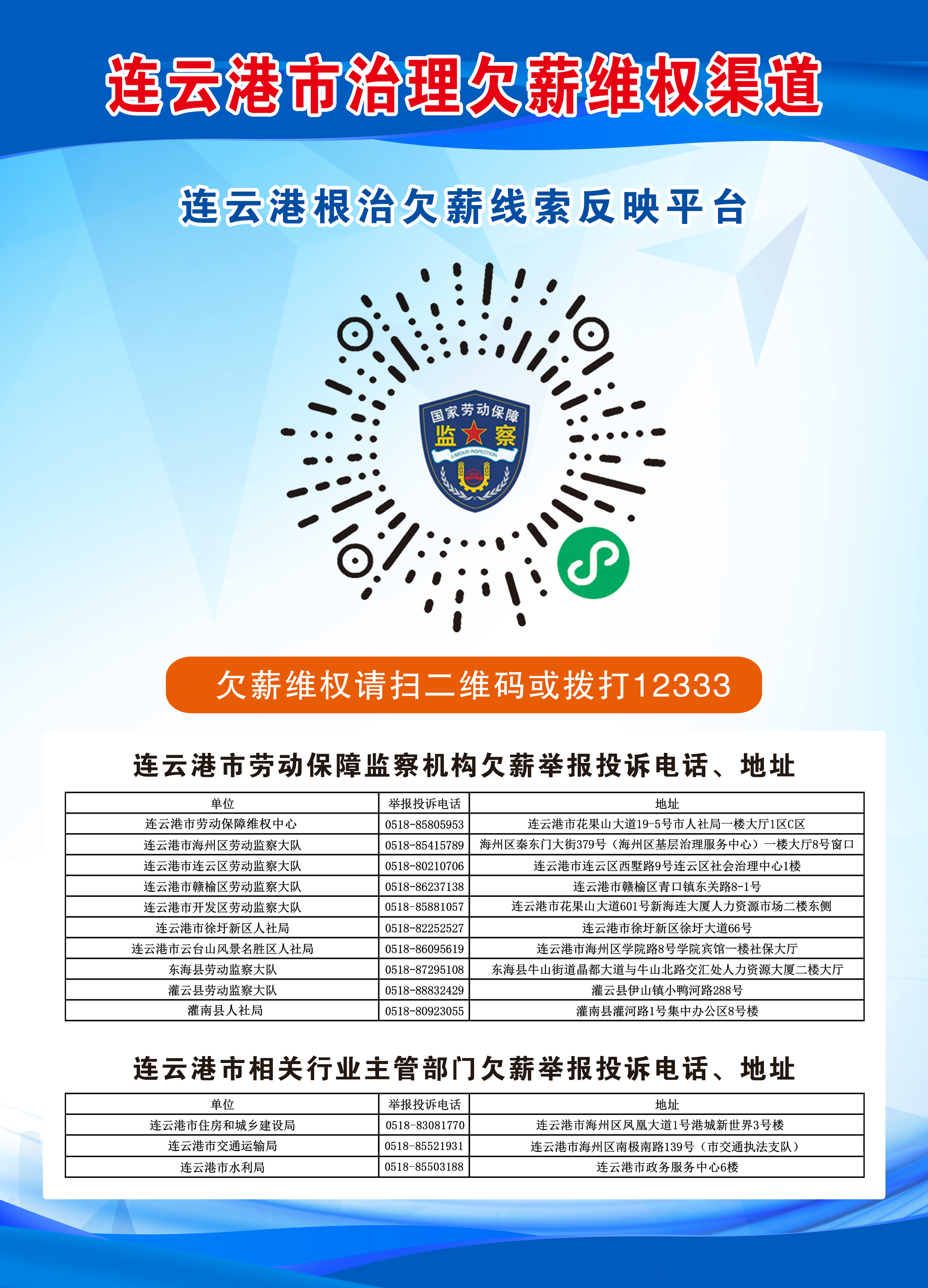 微信图片_20260602103257_1252_331.png