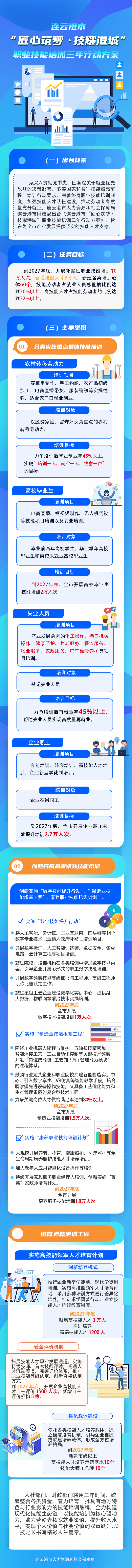 微信图片_20250429131724.jpg