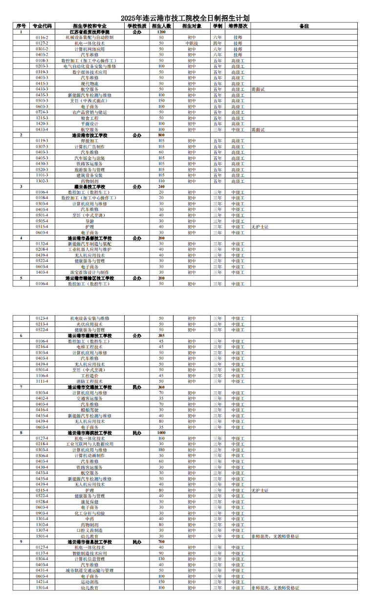 faaebe57a0b40aa1959b1d493ea79d4.png