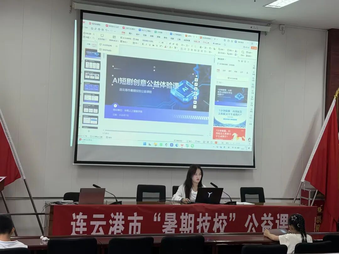 微信图片_2026-07-24_154448_411.jpg