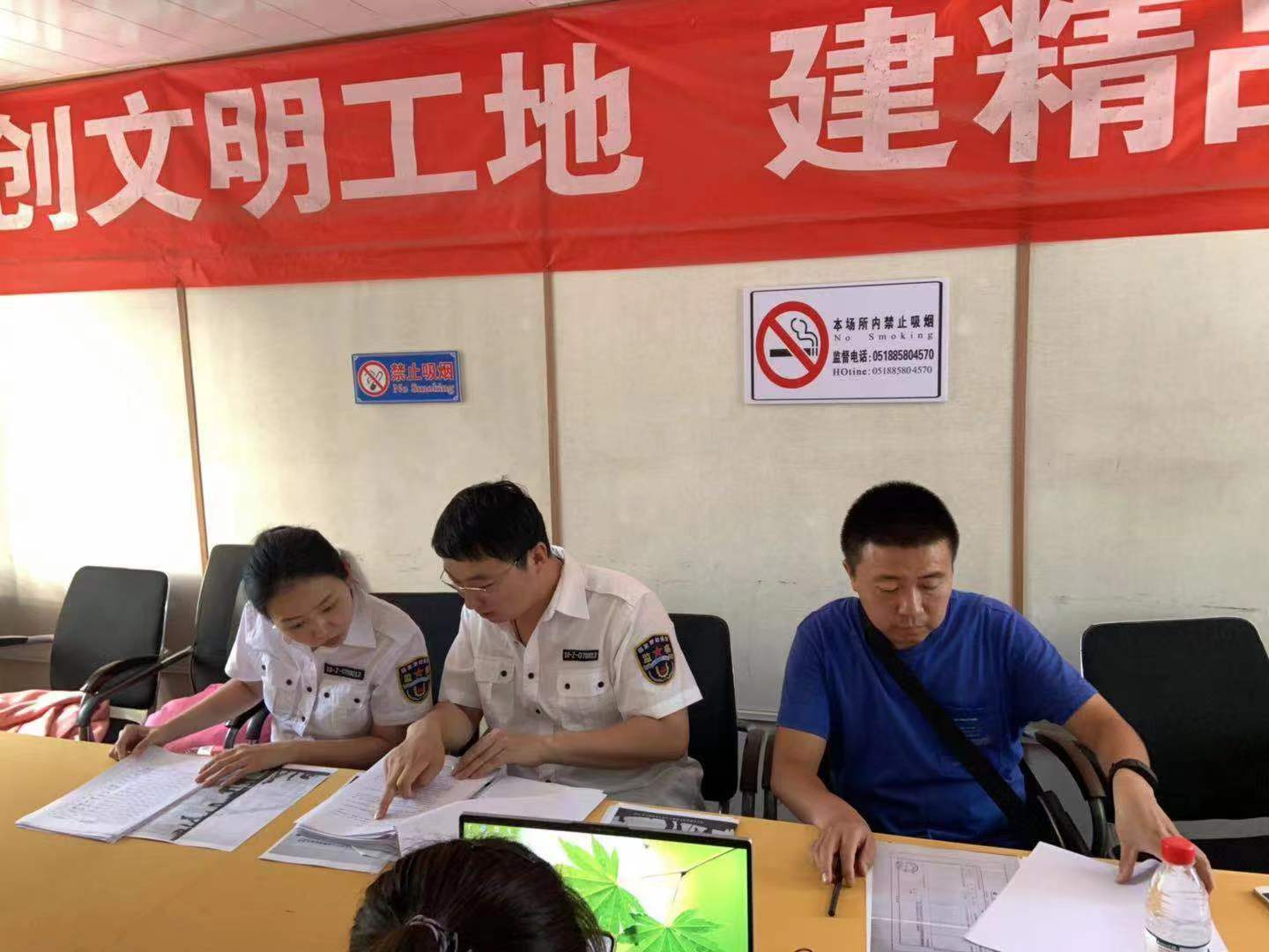 查阅工地台账.jpg 查阅工地台账.jpg