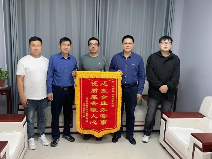 WPS图片(1).jpeg
