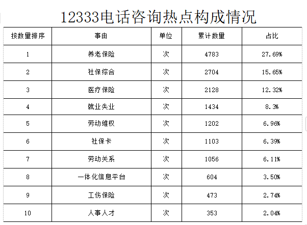 微信图片_20241008161101.png