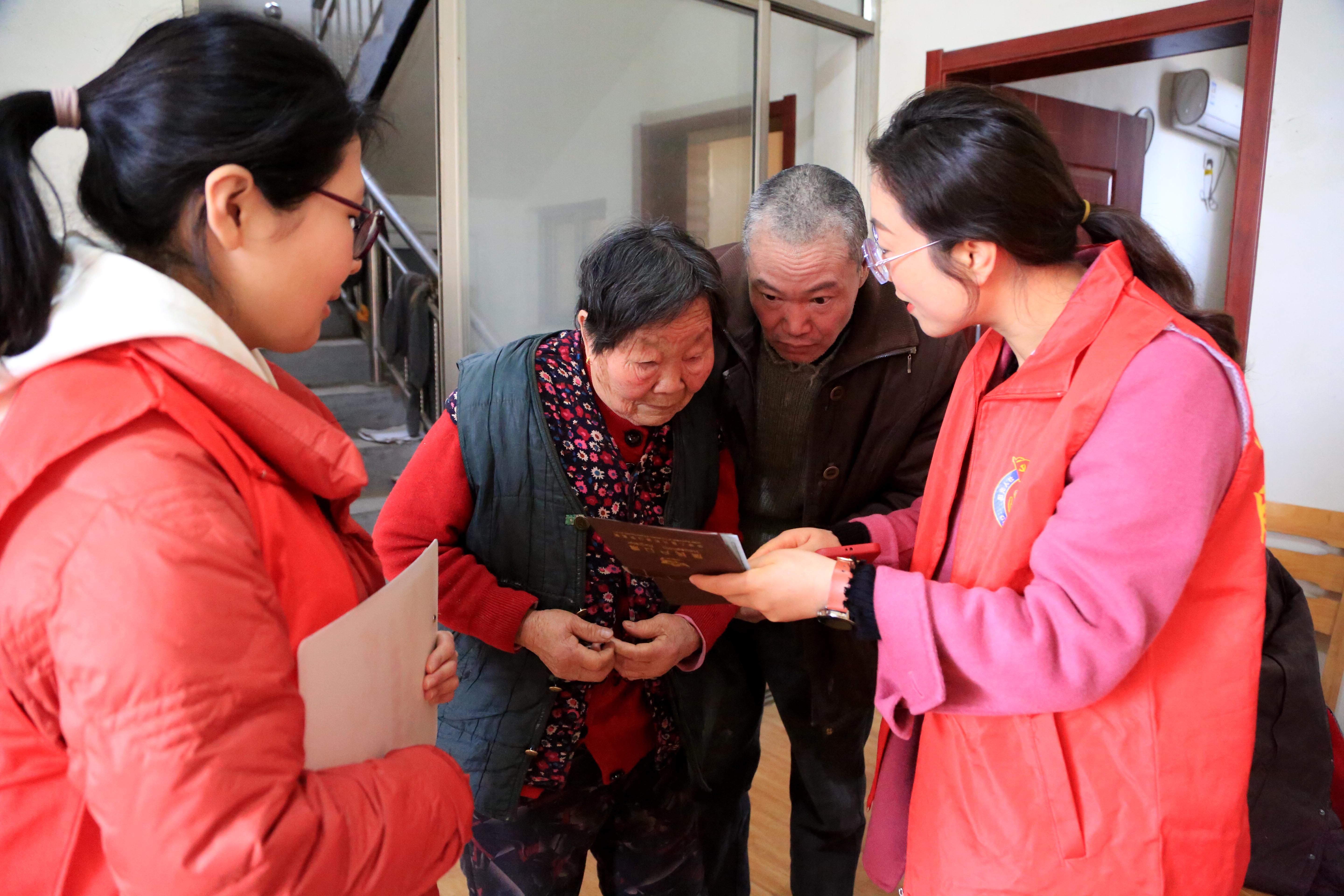 微信图片_20230328142825机关处帮老人认证.jpg