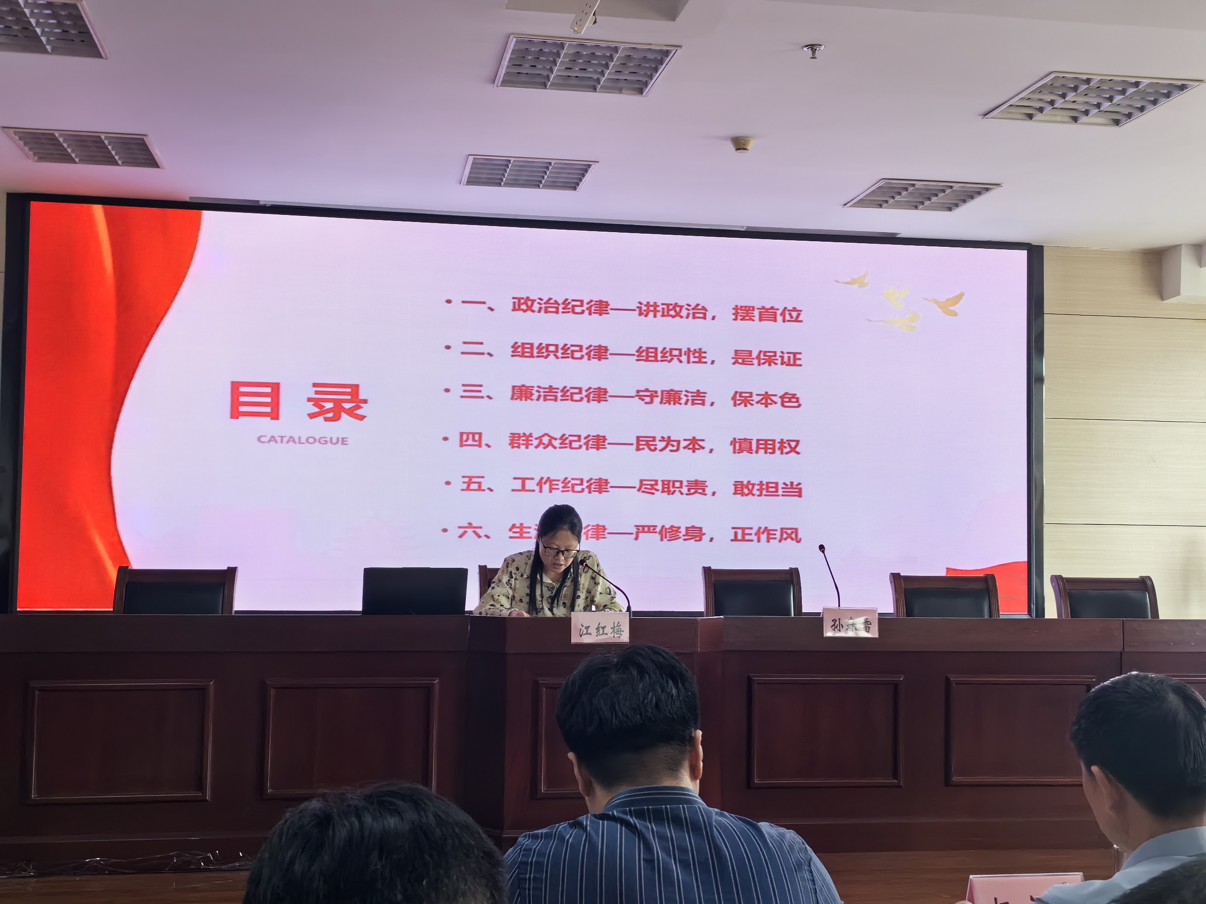会议图片2.jpg