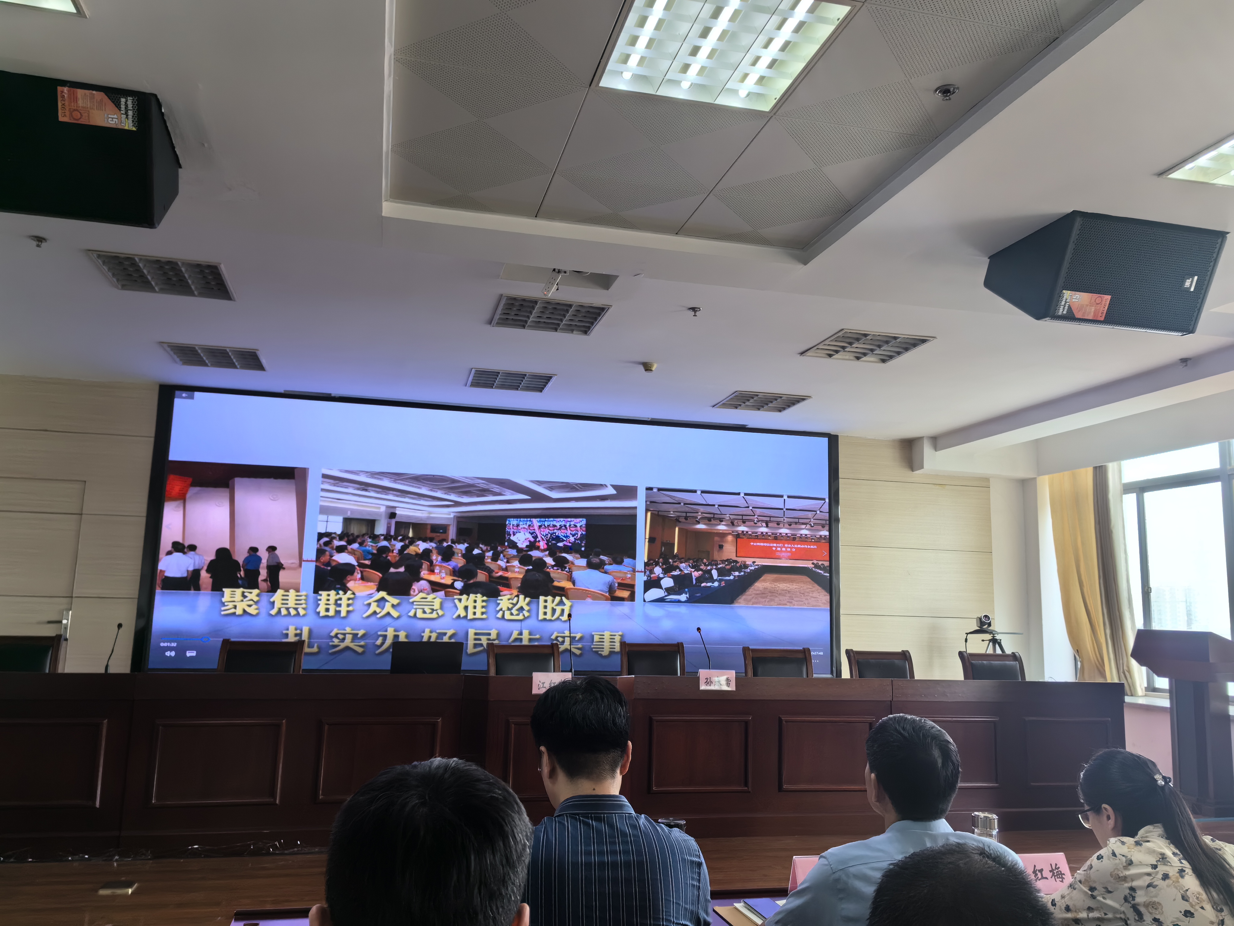 会议图片1.jpg