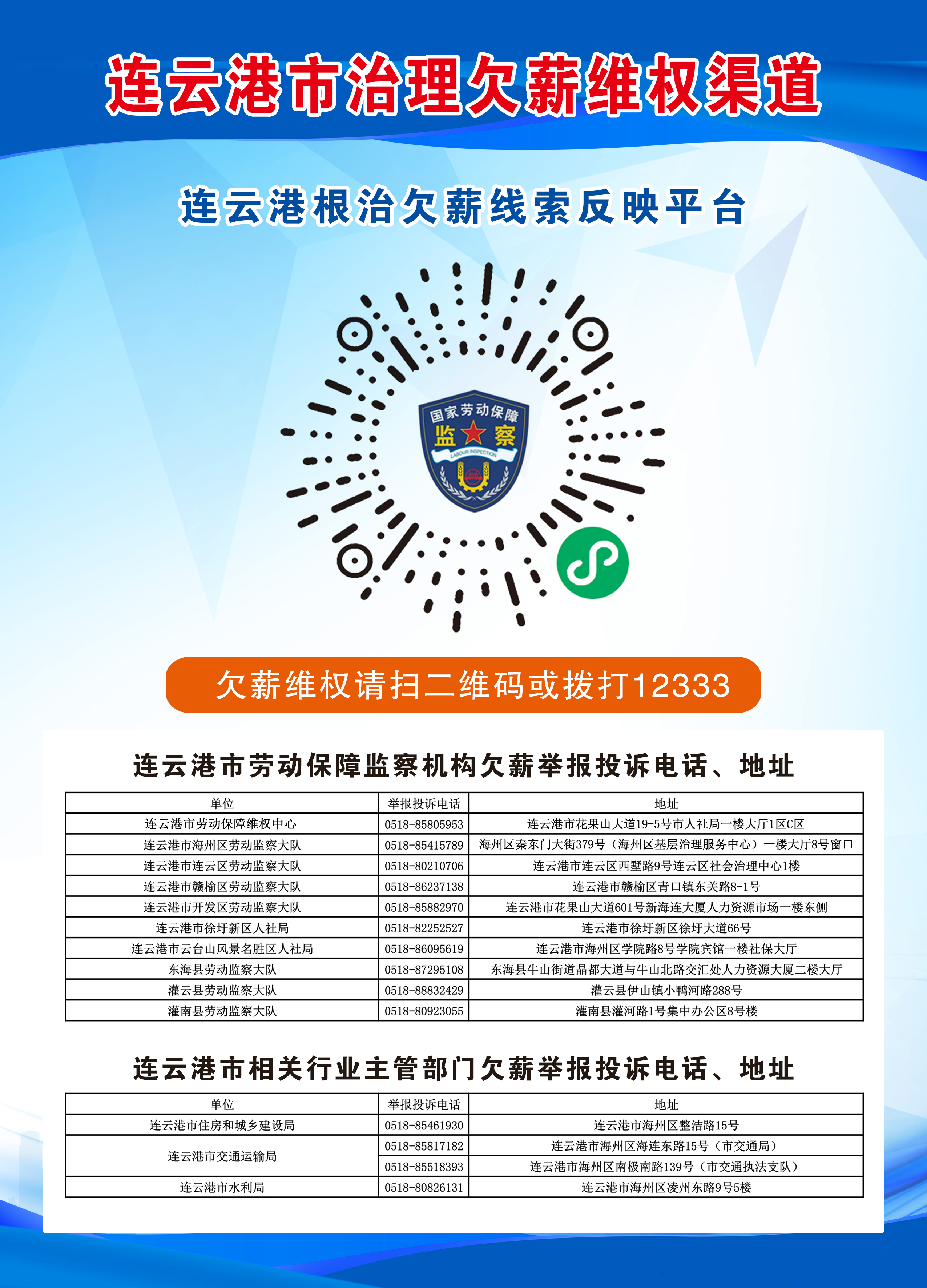 微信图片_20250711180901.jpg
